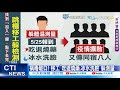 【每日必看】病毒破口 移工「吃退燒藥、冰水洗臉」躲測量@中天新聞ctinews 20210609