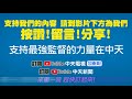 【每日必看】病毒破口 移工「吃退燒藥、冰水洗臉」躲測量@中天新聞ctinews 20210609