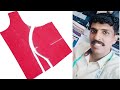 Prinsess cut ബ്ലൗസ് ഈസിയായി കട്ടിങ് ചെയ്യാം /boatneck blouse cutting miracle bro/princess cut blouse