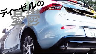 VOLVO V40 D4。5万キロの壁、悩みの煤問題。