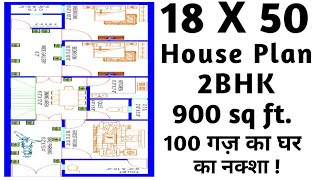 900 Sqft Best House Map 18 X 50 Ghar Ka Naksha 18x50 Makan Ka Naksha 18x50 Ghar Ka Map