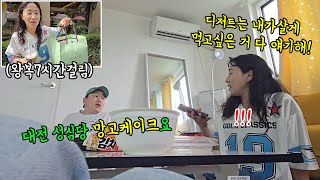 패기있게 디저트 쏜다해서 대전 성심당까지 보내버림ㅋㅋㅋㅋㅋㅋ 서울-대전 왕복7시간 걸림ㅋㅋㅋㅋ