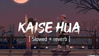KAISE HUA ( Slowed + reverb ) - Kabir Singh || Vishal Mishra || EARGASM