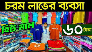 ঈদ কালেকশন টি-শার্ট | Drop Shoulder t shirt। Premium T-Shirt Price | T-Shirt Price In BD 2025