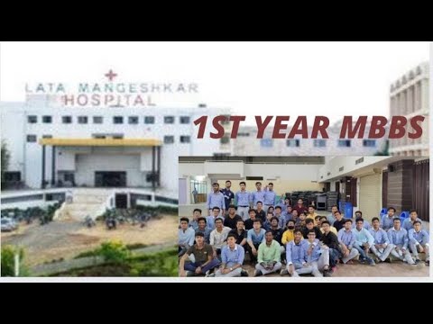 Medical College|First Year MBBS|NKP Salve Institute Of Medical Sciences ...