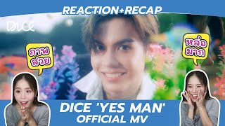 REACTION + RECAP DICE 'YES MAN' OFFICIAL MV l อยากจิเป็นนางฟ้า