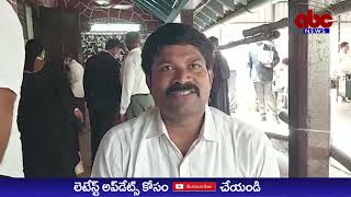 ABC NEWS TELUGU//ఉత్కంఠభరితంగా రాజమండ్రి బార్ అసోసియేషన్ ఎన్నికలు- ఉత్సాహంగా ఓటు వేసిన న్యాయవాదులు