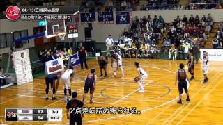 ｂｊリーグ2013-2014シーズン 4/13 福岡vs.長野 ダイジェスト