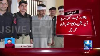 Police crackdown in Swabi, 20 arrested