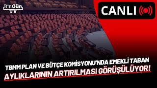 #CANLI | TBMM Plan ve Bütçe Komisyonu'nda emekli taban aylıklarının artırılması görüşülüyor!