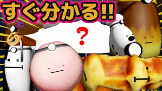 【アプデ】15体の新キャラの入手方法!! 【サクサク見たい人向け】#ROBLOX #ひみつのおるすばん