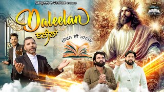 DALEELAN| FR. PREM| JACOB NAYAR| NITU PANDHER| VICTOR JOHN