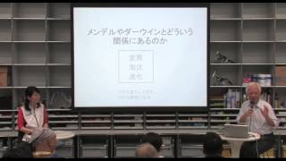 サイエンティスト・トーク「ヒトゲノム計画の20年間 ～20年で何が変わってきたか？～」