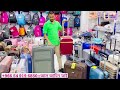 কম দামে ট্রলি ব্যাগ কিনুন ট্রলি ব্যাগের দাম trolley bag price