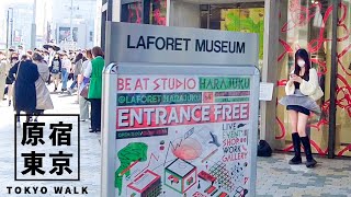 4K:TOKYO WALK in Laforet HARAJUKU】原宿散歩 ラフォーレ原宿のショップとファッションがかわい楽しい！