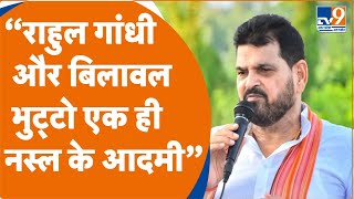 BJP सांसद Brij Bhushan Sharan Singh  ने कह दी बड़ी बात \