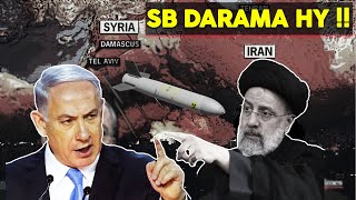 Untold Truth About Iran And israel Conflict Explained | Urdu / Hindi