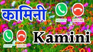 kamini name hindi shayari 🌹 कामिनी जी के लिए रिंगटोन 🌹kamini name status