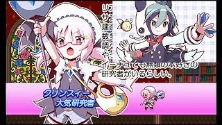 【コラボ実況】魔神少女 エピソード2を勢いに任せて2人で実況プレイpart16