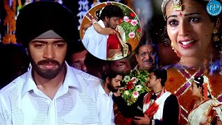 Nuvvante Naakishtam Emotional Climax Scene | Telugu Movie Love scene | @idreamcomedy