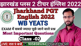 Jharkhand PGT English Live Class  || WB Yeats Most Important Questions ||RR Academy Firozabad