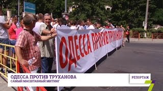 30 июня активисты снова проведут митинг против Труханова