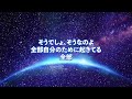 超神回《happyちゃん》断言します！100％保証します。全ては自分のために全てはよりよくなるために起きています。《ハッピーちゃん》