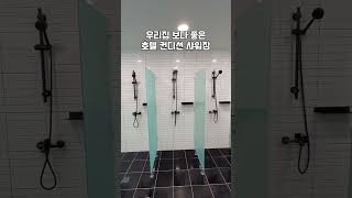 [저장🔖]‼️10만평 초대형 5성급 호텔같은 캠핑장