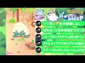 ポケスリ実況【ワシボンの鳴き声を聴きに捕まえよう】