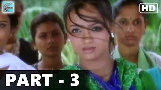 Latest Telugu Full Movie | Part 03/11 | Uday Kiran, Reema Sen, Tanu Roy | Movie Time Cinema