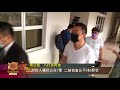 【“打人拿督”友人控伤人骚扰 再致歉否认破坏碗碟罪】