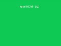 nhkラジオ ese 2024年4月9日分 　「遺言＆サプライズ」英語字幕付