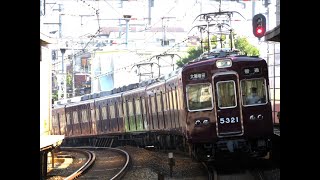 【阪急5300系】 崇禅寺駅→南方駅　普通大阪梅田行き　側面展望