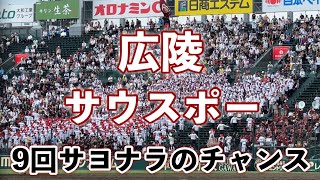 2023広陵　サウスポー　慶應戦