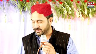 Kamal Zoq || Jori Ral kay Khary Jay Zahra Di Tasveer Nabi Di Bandi Aye || Ahmad Ali Hakim