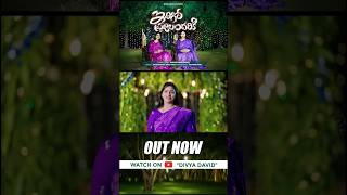 Idigo Prajalandariki -ఇదిగో ప్రజలందరికి #divyadavid #jessypaul #teluguchristiansongs #shorts #love