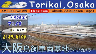 【LIVE】大阪 鳥飼車両基地ライブカメラ 2025-02-01 02:00- Tokaido Shinkansen railcam