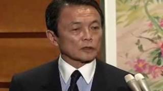 【べらんめぇ日記】麻生首相ぶらさがり取材 2009 01 16音声調整版　（再）