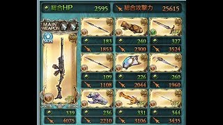 【グラブル】四象降臨 ネプチューン 3ターンソロ メカニック編成