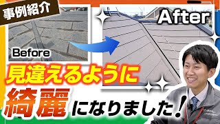 【新シリーズ：施工事例を紹介！】雹（ひょう）の被害を受けたスレート屋根をスーパーガルテクトで屋根カバー工事！【施工事例を紹介！街の屋根やさん】