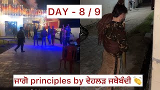 ਵੇਹਲੜ challenge Day 8/9 | GURDEEP MANALIA | JAAGO