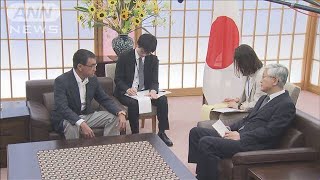 河野大臣「極めて無礼」　徴用工問題で韓国大使に(19/07/19)