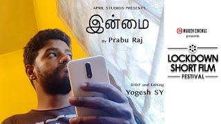 இன்மை - Emotional Tamil Short Film - | Lockdown Short Film Festival - Marlen Cinemas - 195WL