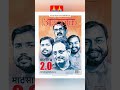 outlook cover page | Khan Sir | Ojha Sir | Alakh Pandey Sir| Vikas Divyakirti Sir |#shorts