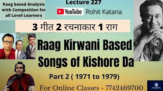 Raag Kirwani \u0026 Kishore Da Combination from | किशोर दा और किरवानी का यादगार संगम| Lecture- 227