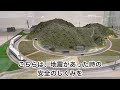 リニア鉄道館【名古屋】子連れにおすすめ！