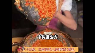 美食网红博主拍摄水煮鲨鱼，引发网友热议，真的是什么都敢吃