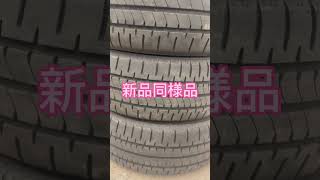 #ブリヂストン　#bridgestone #NEWNO #ニューノ　#カローラフィールダー #プリウス #bB　#ウイングロード #キューブ #ラフェスタ　#CRZ