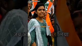 जब आंखो में अरमान लिया 🔥 Srushti Jayant Deshmukh Status // dream upscpcs #shorts