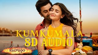 Kumkumala 8D Song | BRAHMĀSTRA (Telugu) | Ranbir | Alia | Pritam | Sid Sriram | Chandrabose